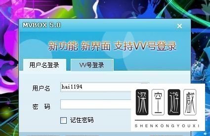 mvbox怎么用？