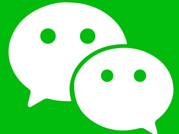 微信维护多久2023