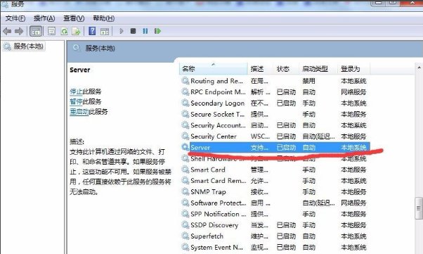 电脑为什么不能访问局域网了。