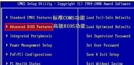 如何取消电脑开机自检