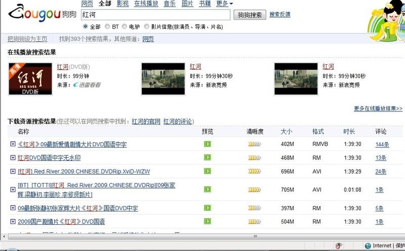 高分 MP5怎么下载电影和游戏？