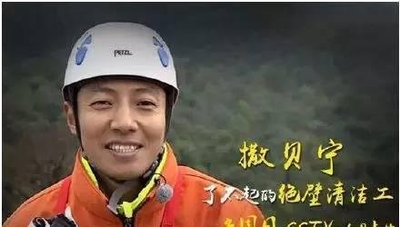 【央视】《了不起的挑战》停播两周 六大男神挑战不可能还得等“明年见”