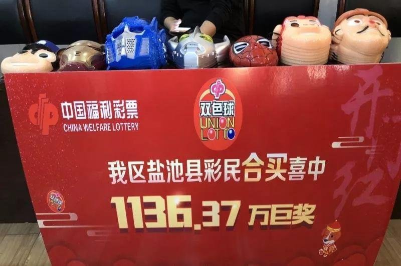 双色球中奖后要怎么领取奖金？