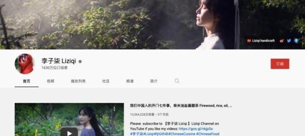 停更100多天，李子柒怎么了？