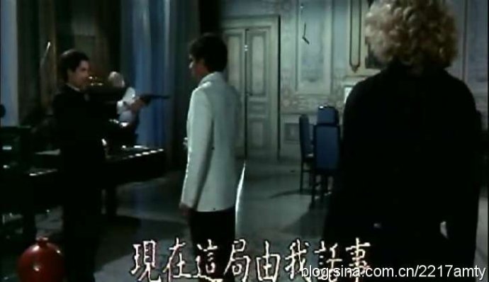 碧丽莎的情人的介绍