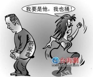 药师妹的介绍
