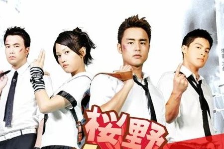 明道和陈乔恩一起 演过哪些电视剧