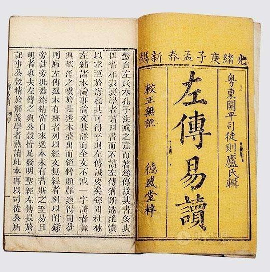 带的组词有哪些？