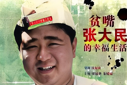 朱媛媛演过的电视剧有哪些