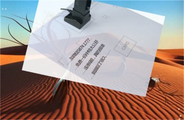 铁算盘3438开讲结果六里显示没合适的声卡怎么回事