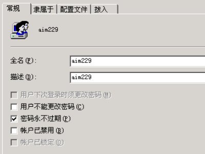 服务器上如何查看ftp用户名和密码