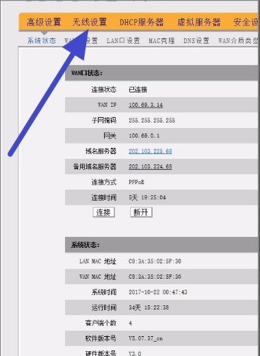 如何设置路由器168.192.01？