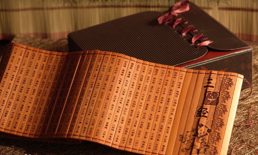 “子不学，非所宜。