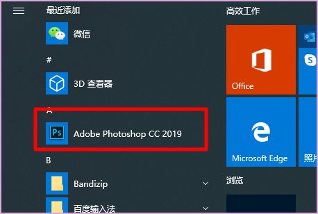 如何在桌面上创建快捷方式图标