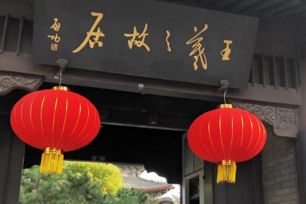 王氏庙中避雨与四个和尚有关