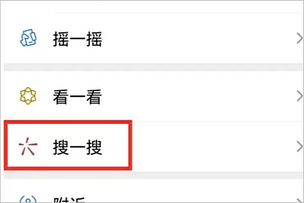 怎么微信朋友圈发音乐