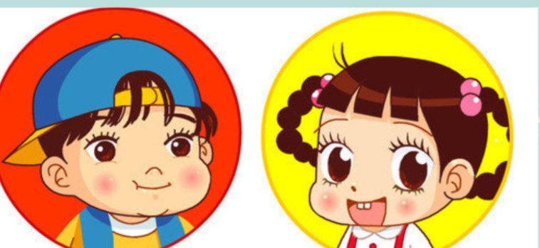 男生和女生的区别是什么？