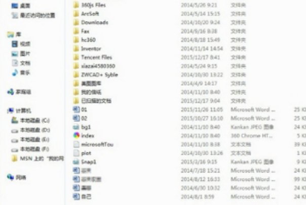 打印机怎么扫描
