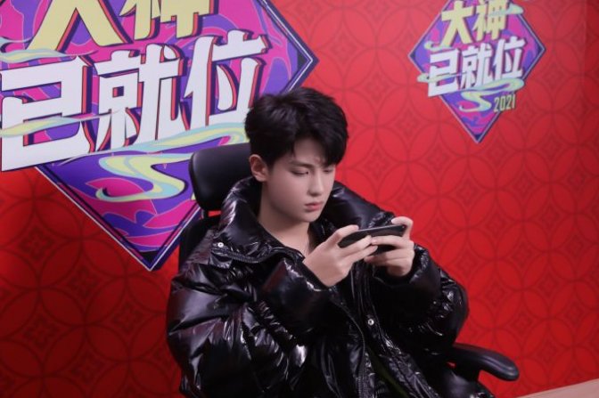 《大神已就位》情人节专场，这部综艺节目有哪些看点？