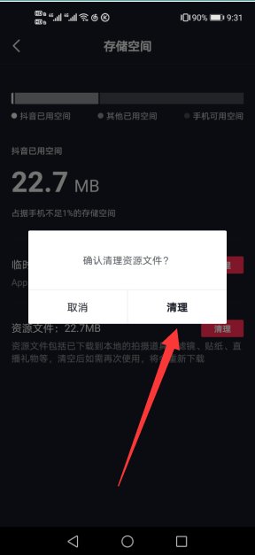 为什么我的抖音视频都是黑白的呢？