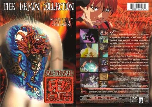 求动漫鬼点睛的图片