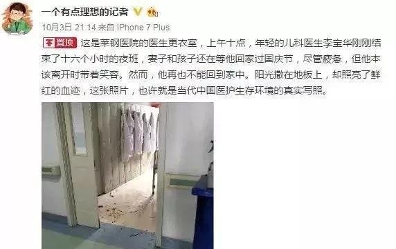 在医院全面推行强制安检制度！丁列明代表这份议案，令人百感交集！