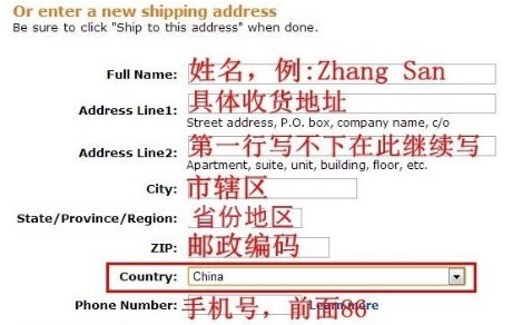 美亚直邮怎么填地址？