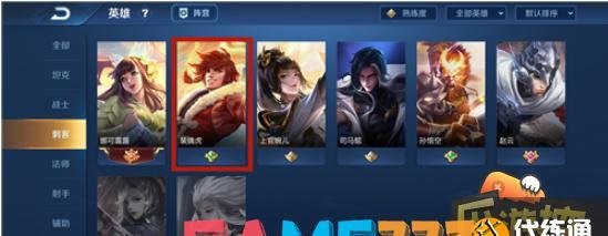 王者荣耀李小龙粤语语音包怎么用?(李小龙粤语语音包使用教程攻略)