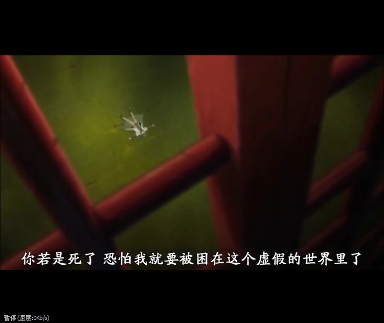 火影忍者第272集 鸣人体内的九尾对佐助说‘你杀了鸣人你会后悔的！ 这句话是什么意思？