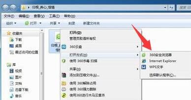 kdh格式的文件怎么打开？(怎么打开kdh文件)