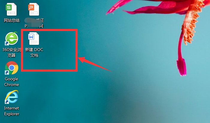 怎样在Word里插入斜线箭头呢？