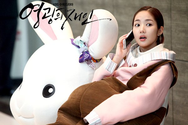 朴敏英演的电视剧