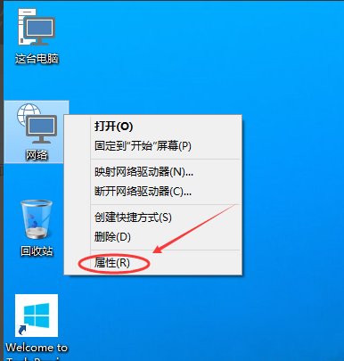 win10怎么连接有线宽带？