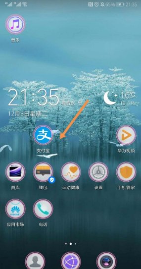 如何查自己的包裹到哪了