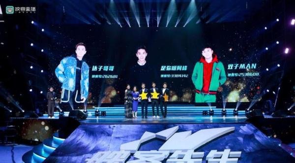 花了两亿的“映客先生”证明了一件事：新娱乐已经来了