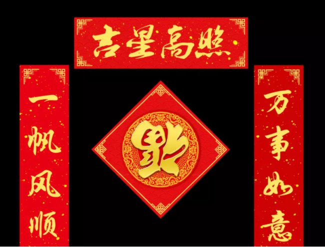 厨房对联七字句