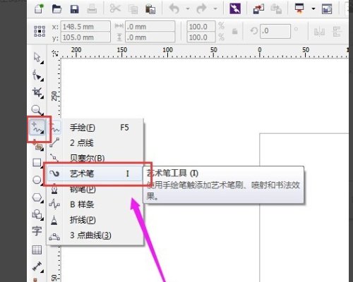CorelDRAW13安装好了怎么用不了?