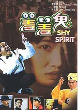 九月九日之重见天日的剧情简介