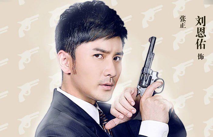 刘恩佑演过的电视剧