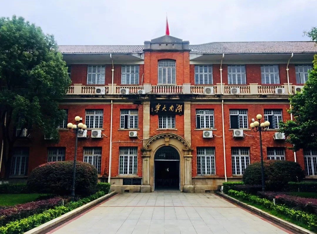10532是哪个学校代码
