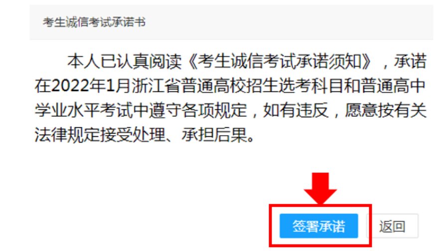 2022年高考准考证在哪里打印？