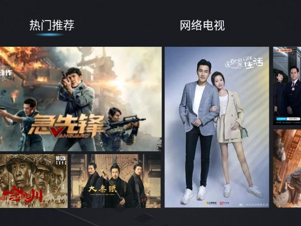 晚上睡不着觉看b站的软件