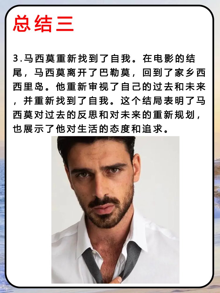 我与黑帮大佬的三十百六十五天结局