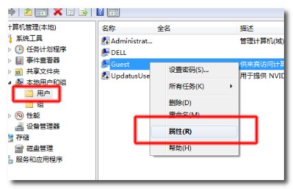 局域网内如何访问对方电脑？