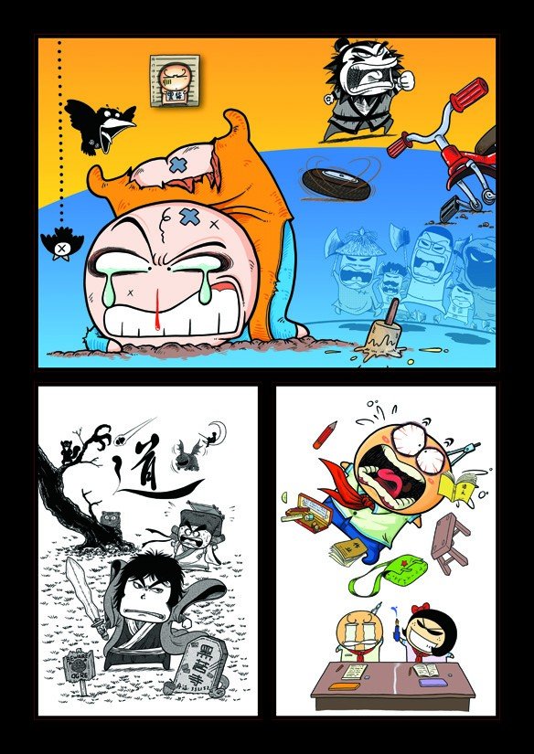 黑背糗事录的目录