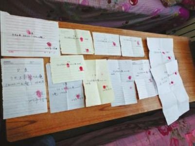 关于校长借款百万失联事件的介绍