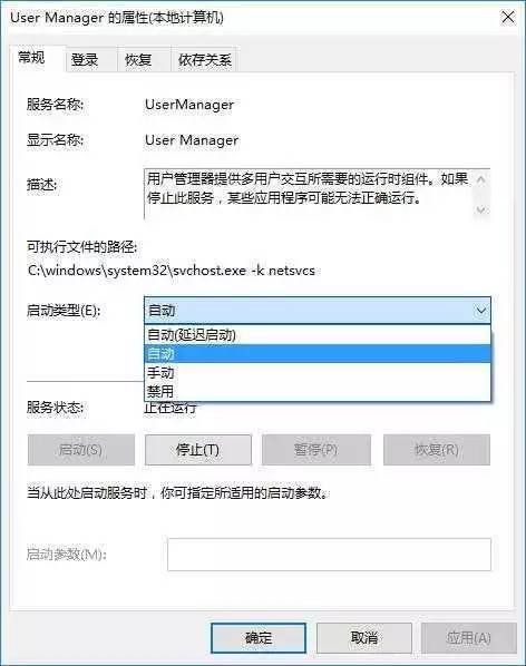 win10开始菜单打不开怎么办 win10开始菜单打不开解决办法