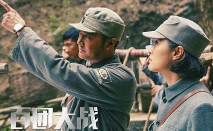 百团大战中的姚尚武有此人吗