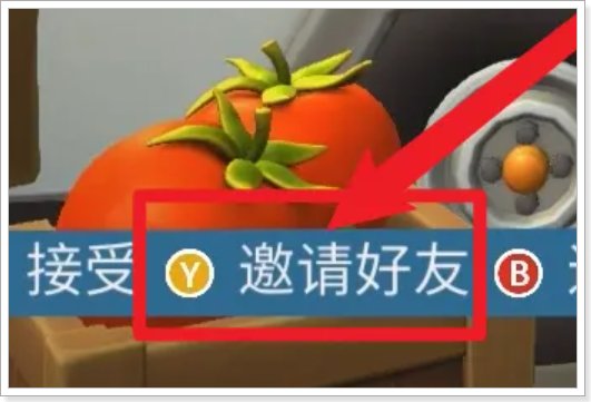 疯狂厨房双人模式怎么玩