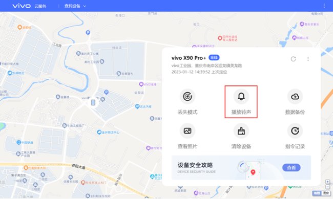 我的vivo手机丢了，没有定位可以找回来吗？